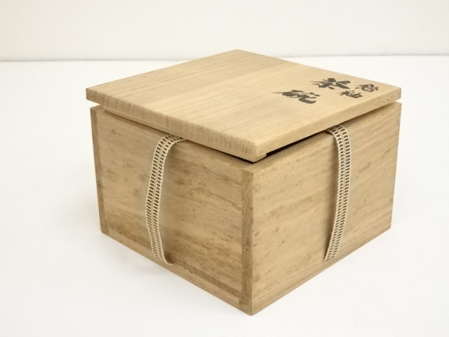 茶道具　茶碗　朝鮮八道写　永寿　造　妙玄斎書付　共箱　N271TK 茶道具茶碗朝鮮八道写永寿造妙玄斎書付共箱N271TK